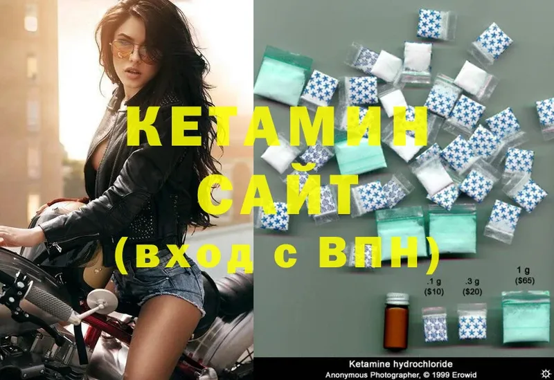 Кетамин ketamine  наркота  Красновишерск 