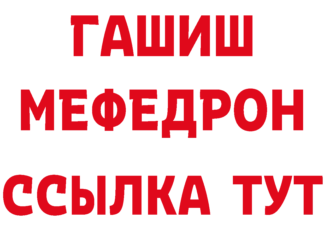 Кокаин FishScale как войти нарко площадка mega Красновишерск