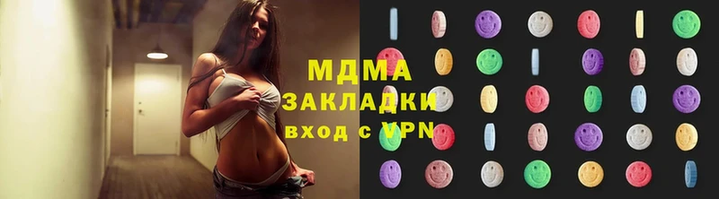 хочу наркоту  Красновишерск  MDMA VHQ 